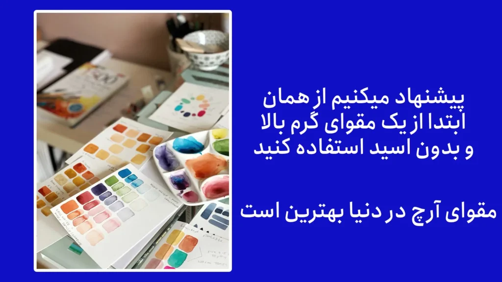 جمعبندی در مورد وسایل موردنیاز نقاشی با آبرنگ