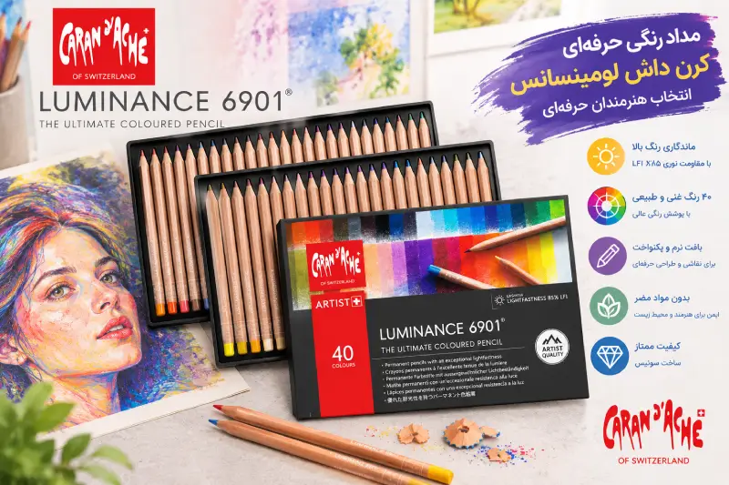 مداد رنگی طراحی چهره